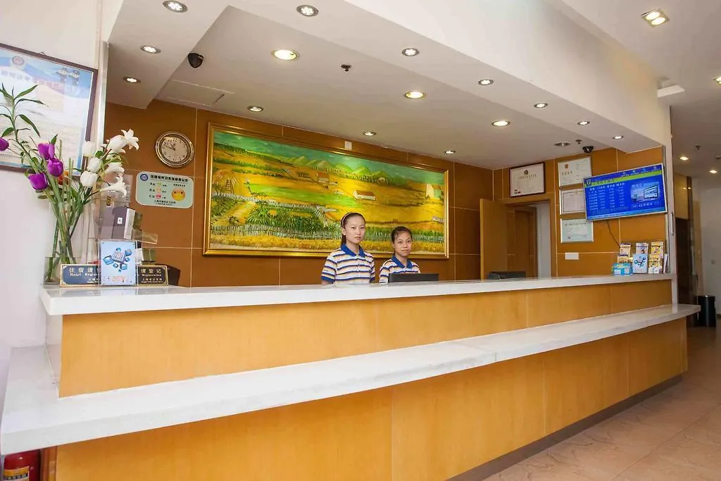 7Days Inn Zhenzhou Zijinshan Čeng-čou Hotel